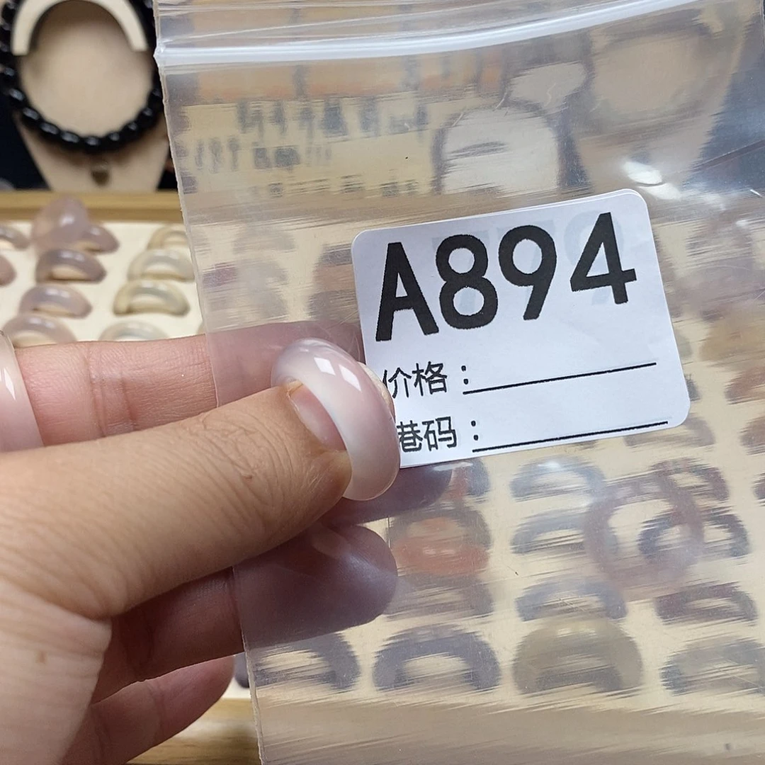 玛瑙/玉髓戒圈未镶嵌