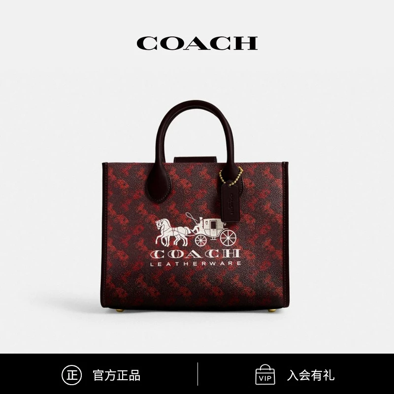 COACH/蔻驰 女士时尚百搭马车图案印花ACE 26号托特包