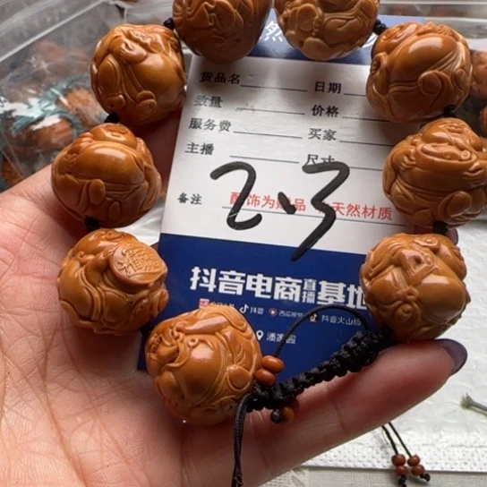 誓***泪橄榄核手串橄榄雕饰面