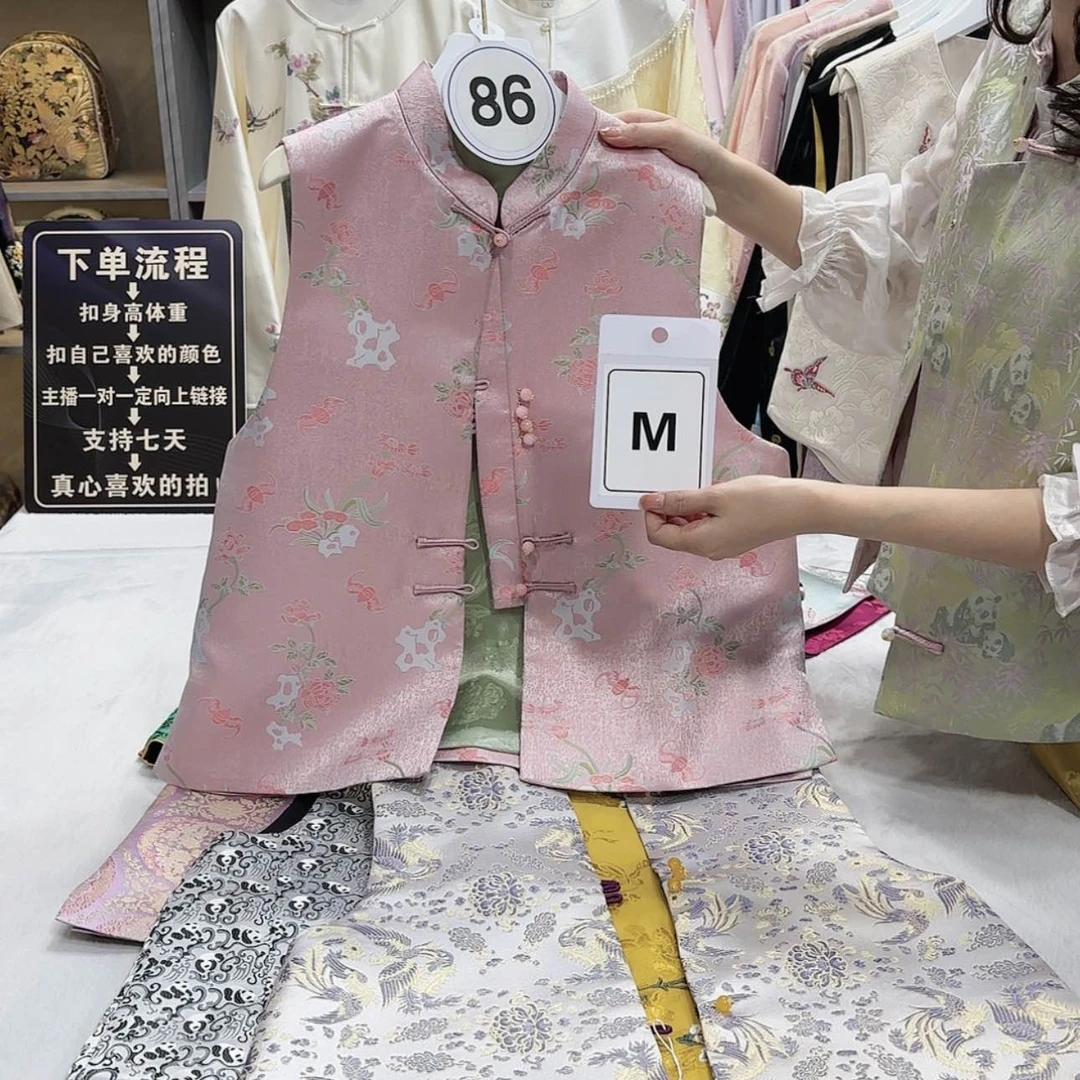 【闪购商品】织绣岁***?f f g h f h g f