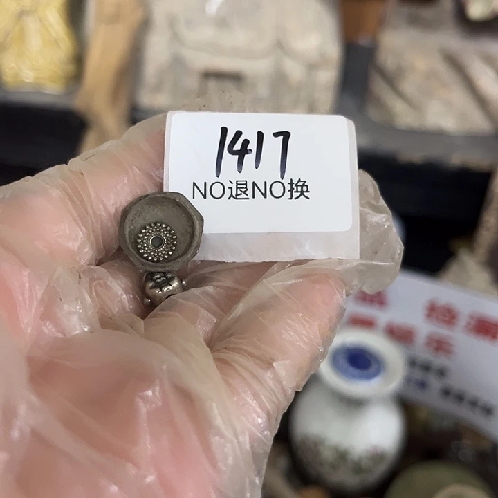 雨***藤木头木头不退不换1417号工艺品