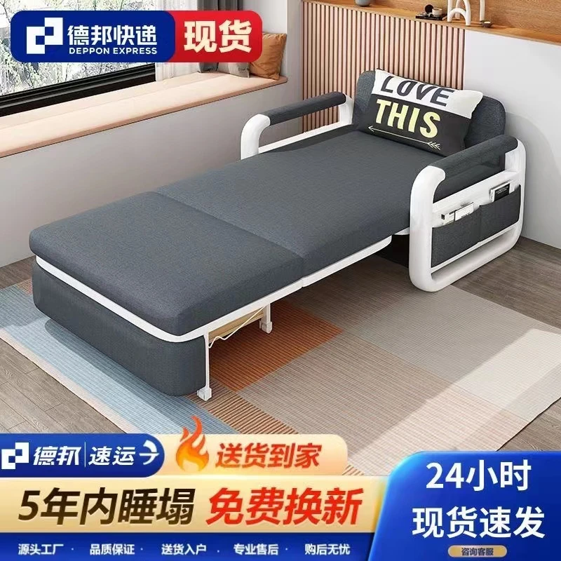 单人折叠沙发床多功能新款一体两用客厅伸缩小户型双人可储物沙发