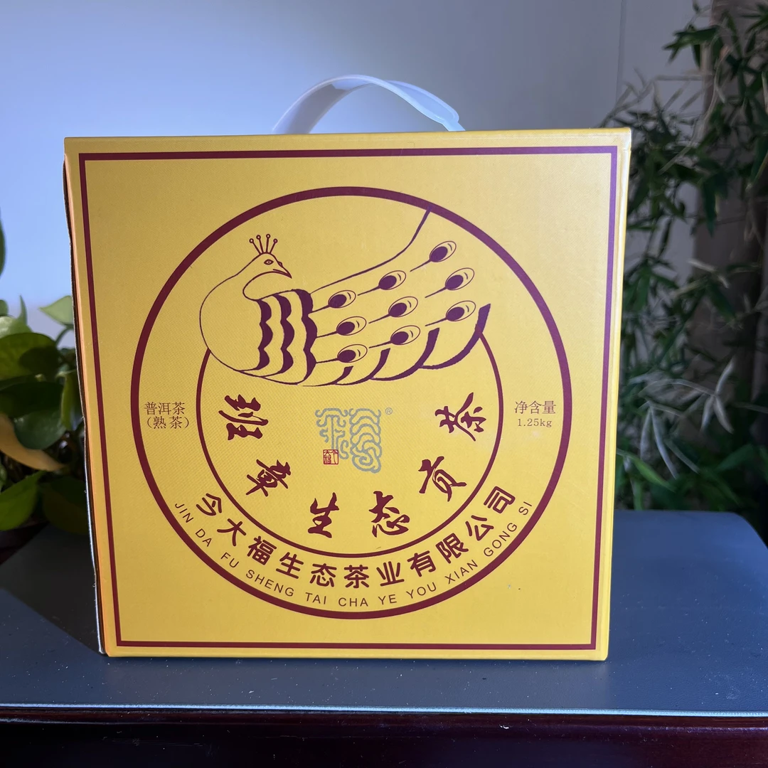 JZB07-187 2024年今大福班章生态贡饼熟茶250克（一盒5饼）