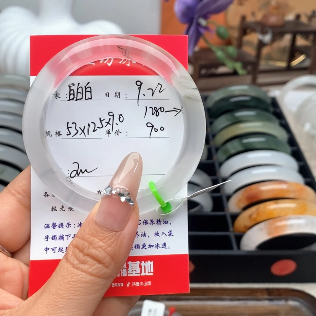 未镶嵌手镯石英质玉（金丝玉）