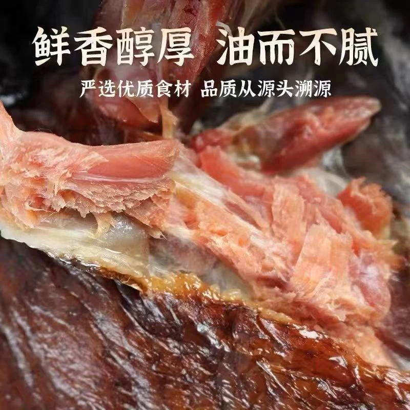 世京园农家手工酱鸭