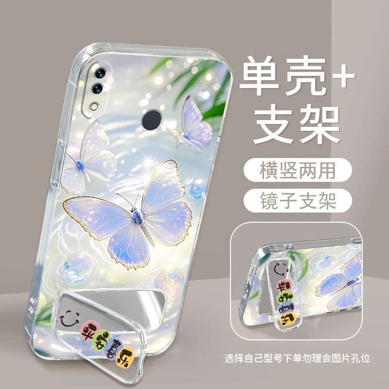 荣耀10青春手机壳HRY-AL00A硅胶软防摔全包女Honor10lite镜子支架