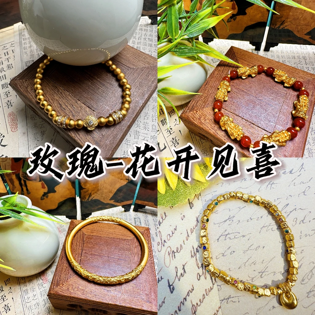 铜合金手链 玫瑰-花开见喜盒子-3号时尚古法实心精美传承E80030.