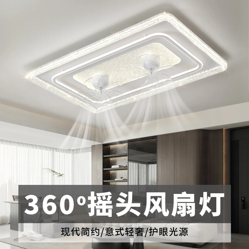 现代简约客厅风扇灯家用大气护眼摇头风扇灯中山灯具全屋风扇灯