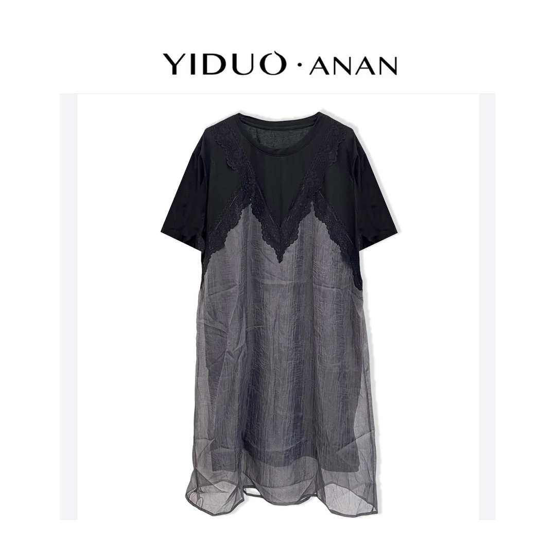 Yi·Duo 大码灰色网纱吊带假两件T恤裙