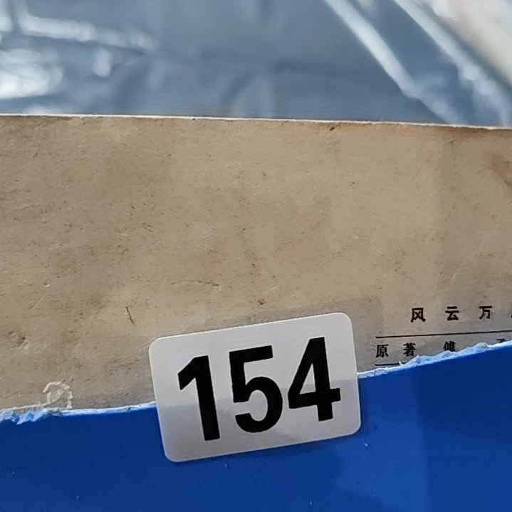 彼***方民俗文化研究中心