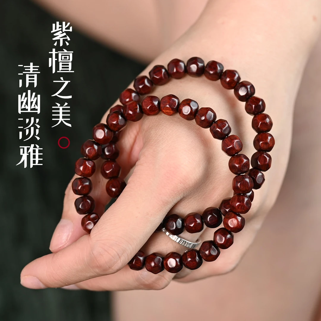 精工无相 8mm+ 纯泥品质 印度小叶紫檀 高油高密 多样性发其一