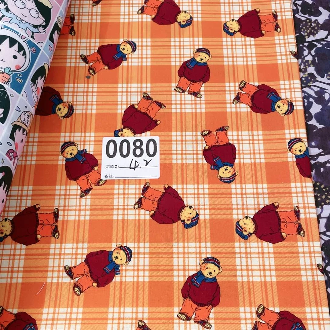 一米价纯棉平布1.1米宽果子布艺4.2