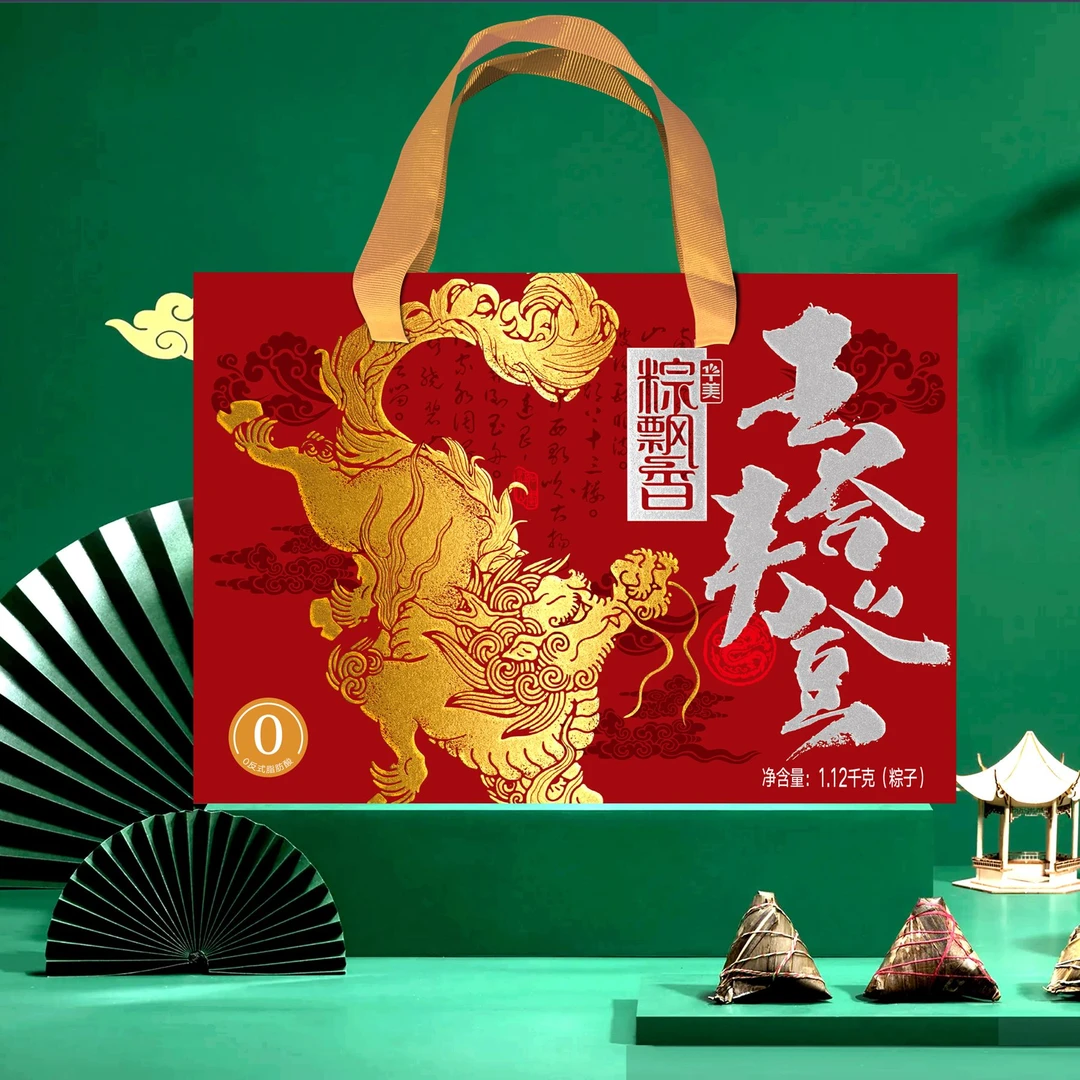 华美 五谷丰登礼盒粽 1120g/盒 粽子礼盒装