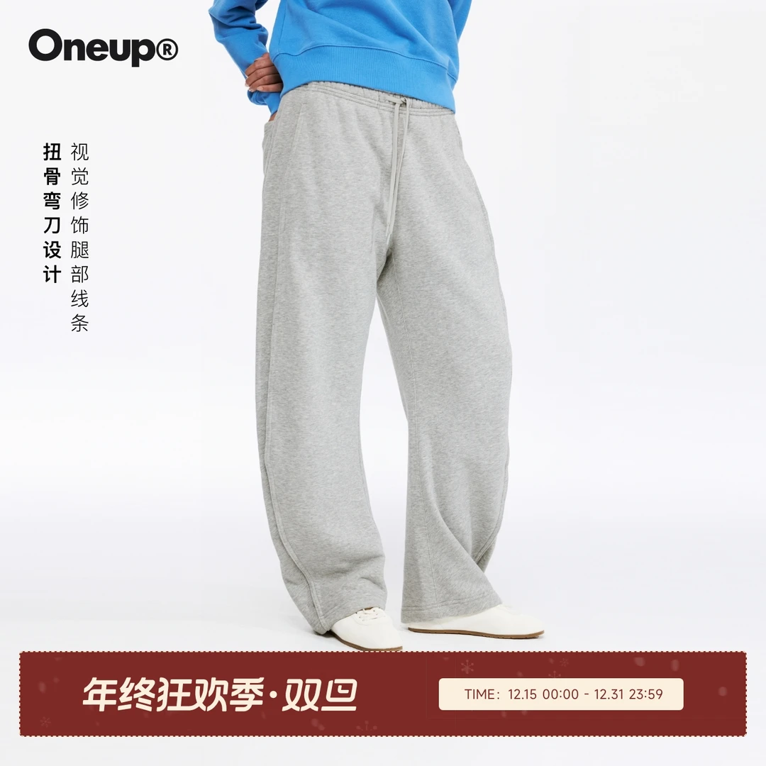 Oneup扭骨弯刀卫裤加绒时尚时髦冬季穿搭高档百搭裤子