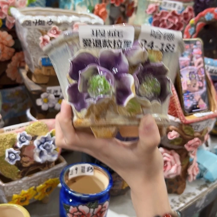 拍满18.8包邮发货瑕疵24183