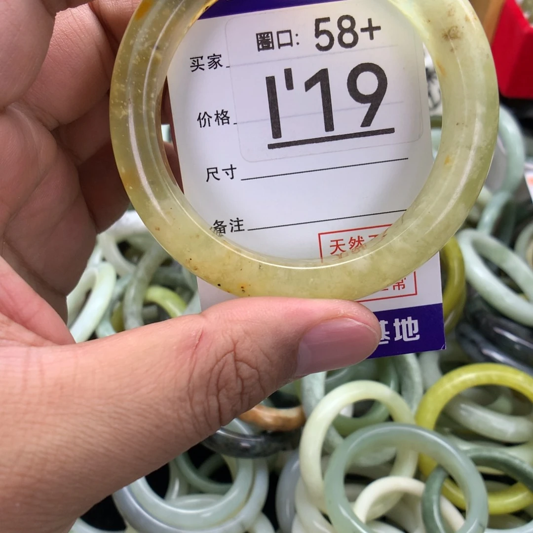合金蛇纹石玉手镯