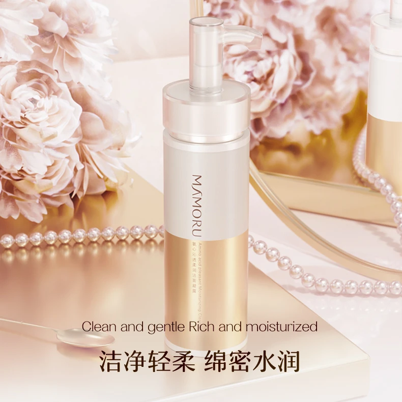 猫梦露洁面凝露清洁补水洁颜蜜不假滑深层净透温和水润控油好冲水