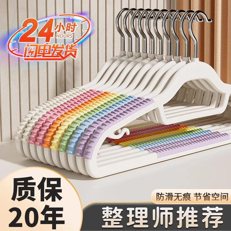 衣架家用挂衣无痕防滑防肩角2025新款衣挂加厚加粗加大晾衣服撑子