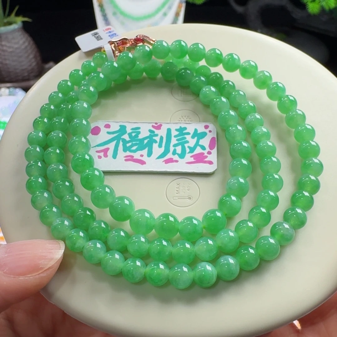 翡翠未镶嵌手链冰胶木纳甜阳绿长串5.4-6.4mm