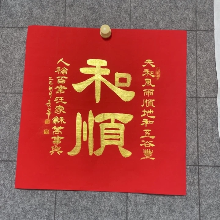 书法：：：：：：：：：：：：：：：：：：：