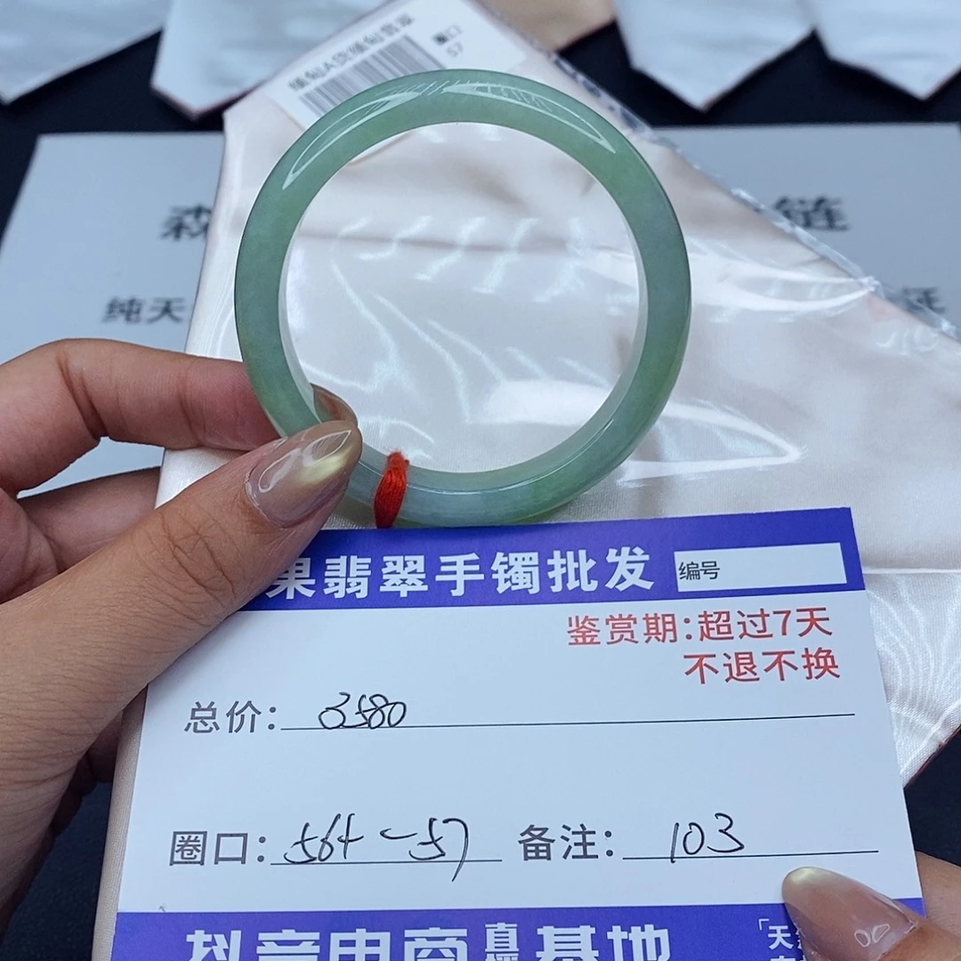 翡翠未镶嵌手镯百元手镯默认瑕疵