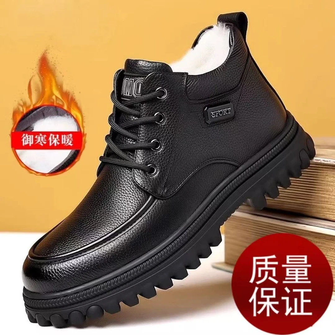 2025真皮皮鞋高帮冬季男加绒保暖爸爸棉鞋厚底防滑休闲雪地靴