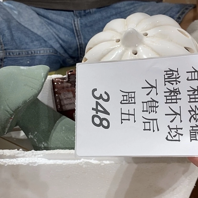 【闪购商品】摆件晨****Y陶瓷摆件瑕疵特卖