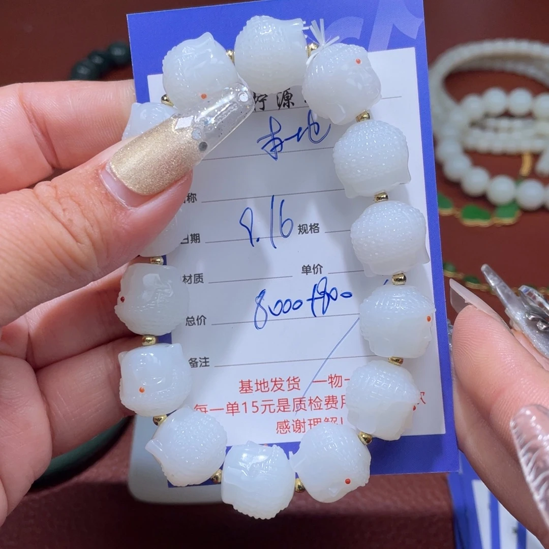 本***羊未镶嵌和田玉挂件