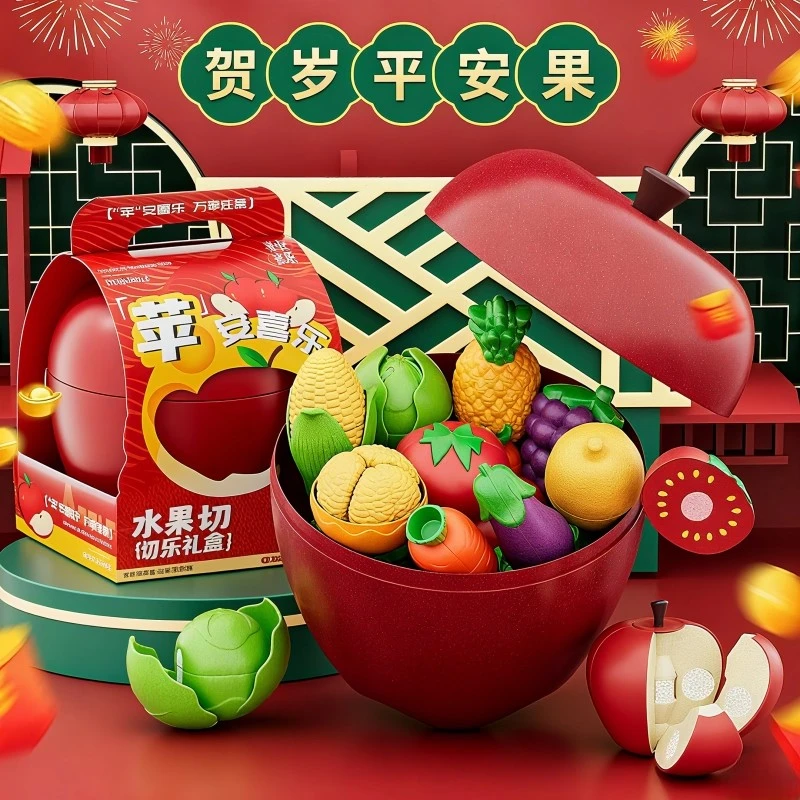 圣诞节礼物儿童蔬菜切切乐玩具过家家切菜可啃咬厨房玩具女孩礼物