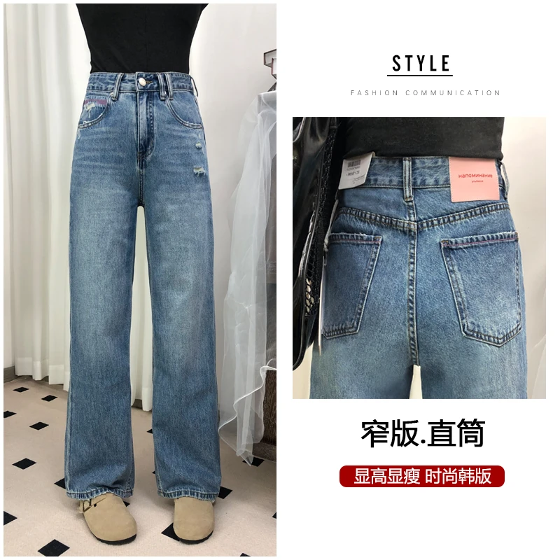 珠珠【996】花98 MWMA无弹直筒窄版阔腿设计款牛仔裤~