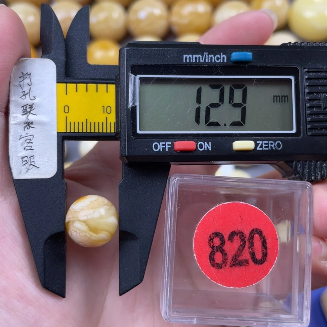 未镶嵌蜜蜡珠宝奇石微瑕