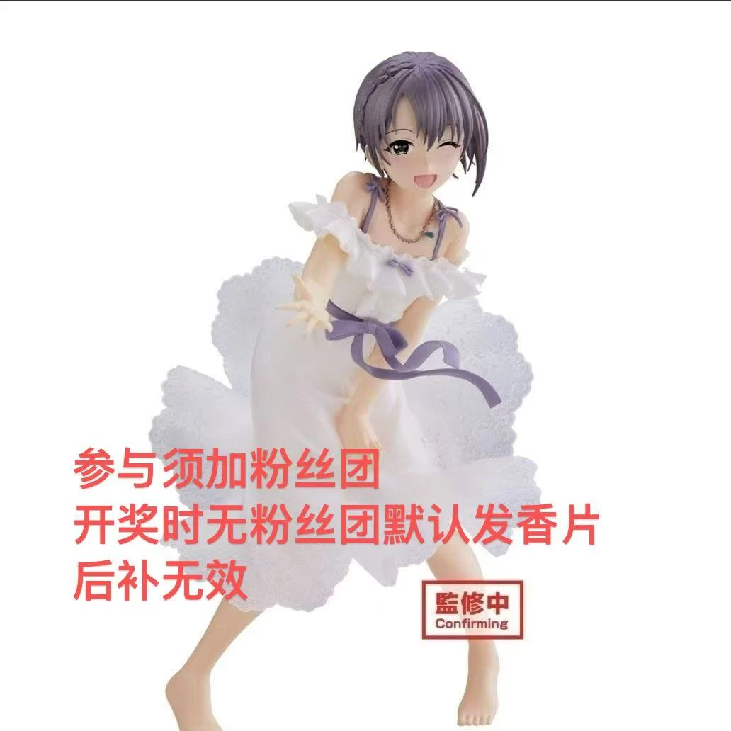 日正 偶像大师景品手办