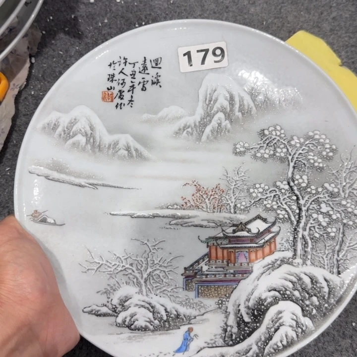 景德镇陶瓷322333323222222