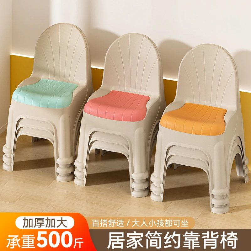 塑料小凳子加厚家用椅子换鞋凳结实靠背椅成人茶几矮凳沙发穿鞋凳