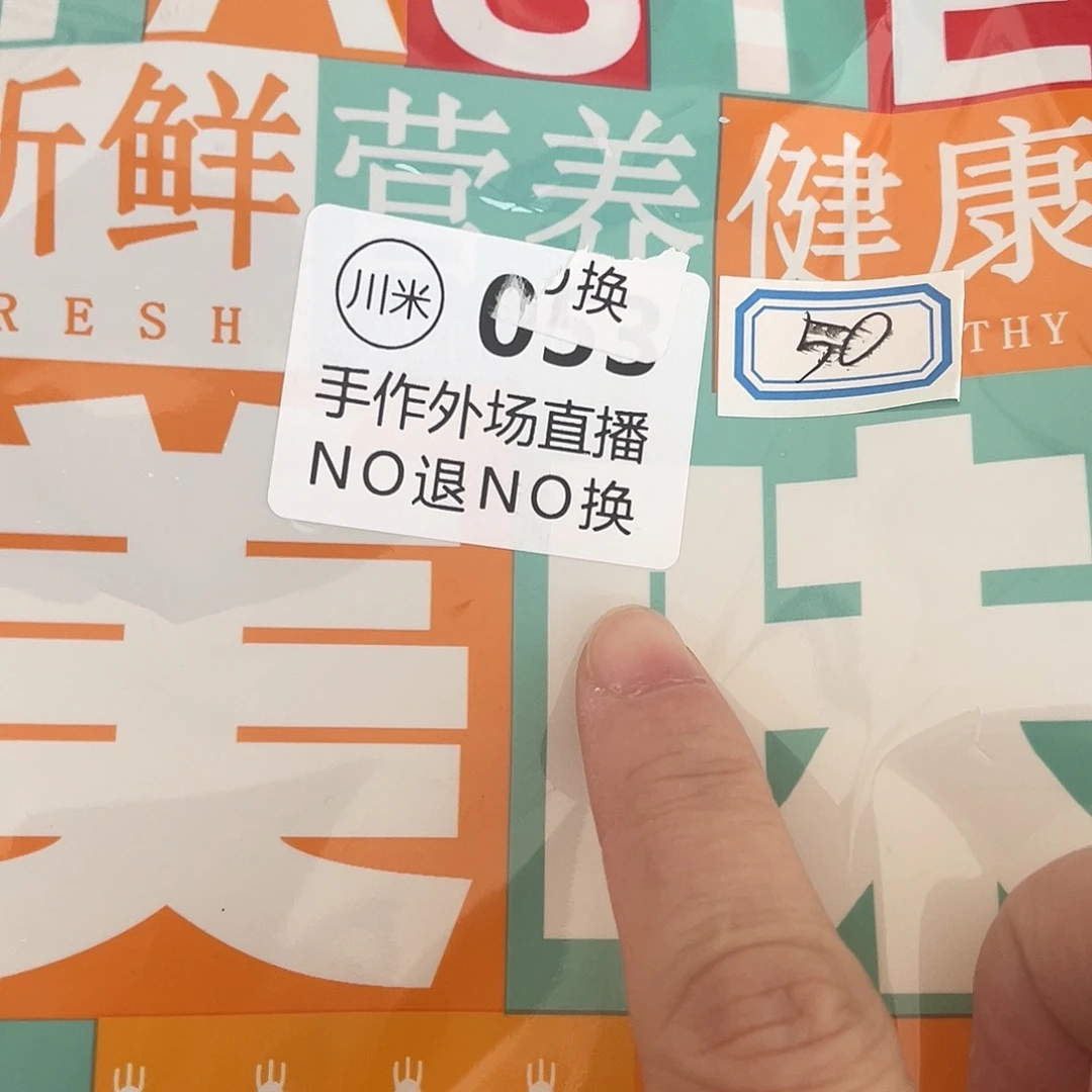 ****C嘎嘎好喜欢啊哈哈我真的
