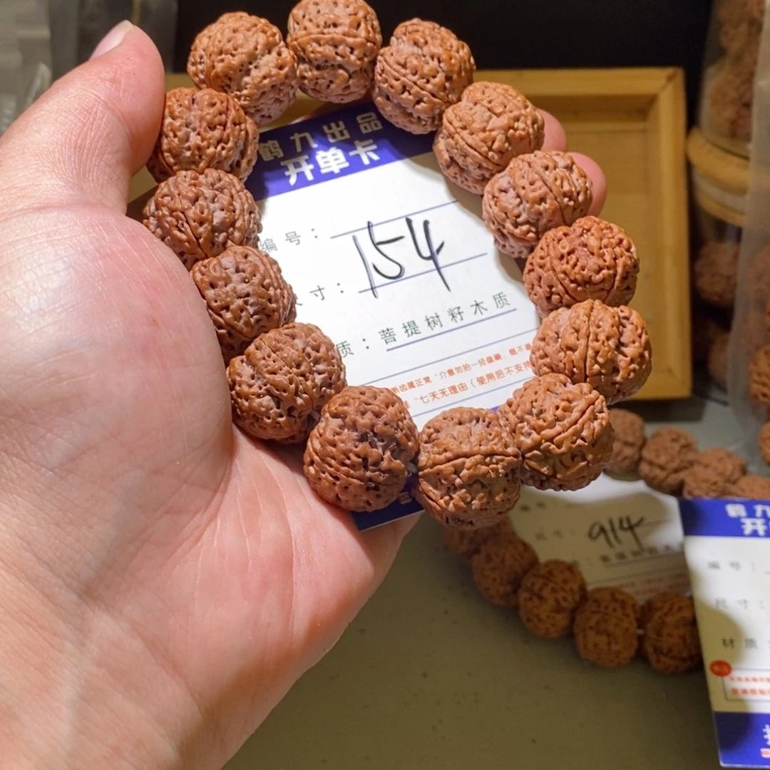 手串金刚菩提154号尺寸22蜂王