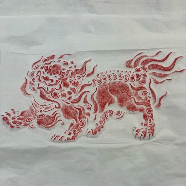 【拓石记】真朱砂 麒麟狮拓片画 拓印挂画 宣纸手工朱砂拓软片36/18