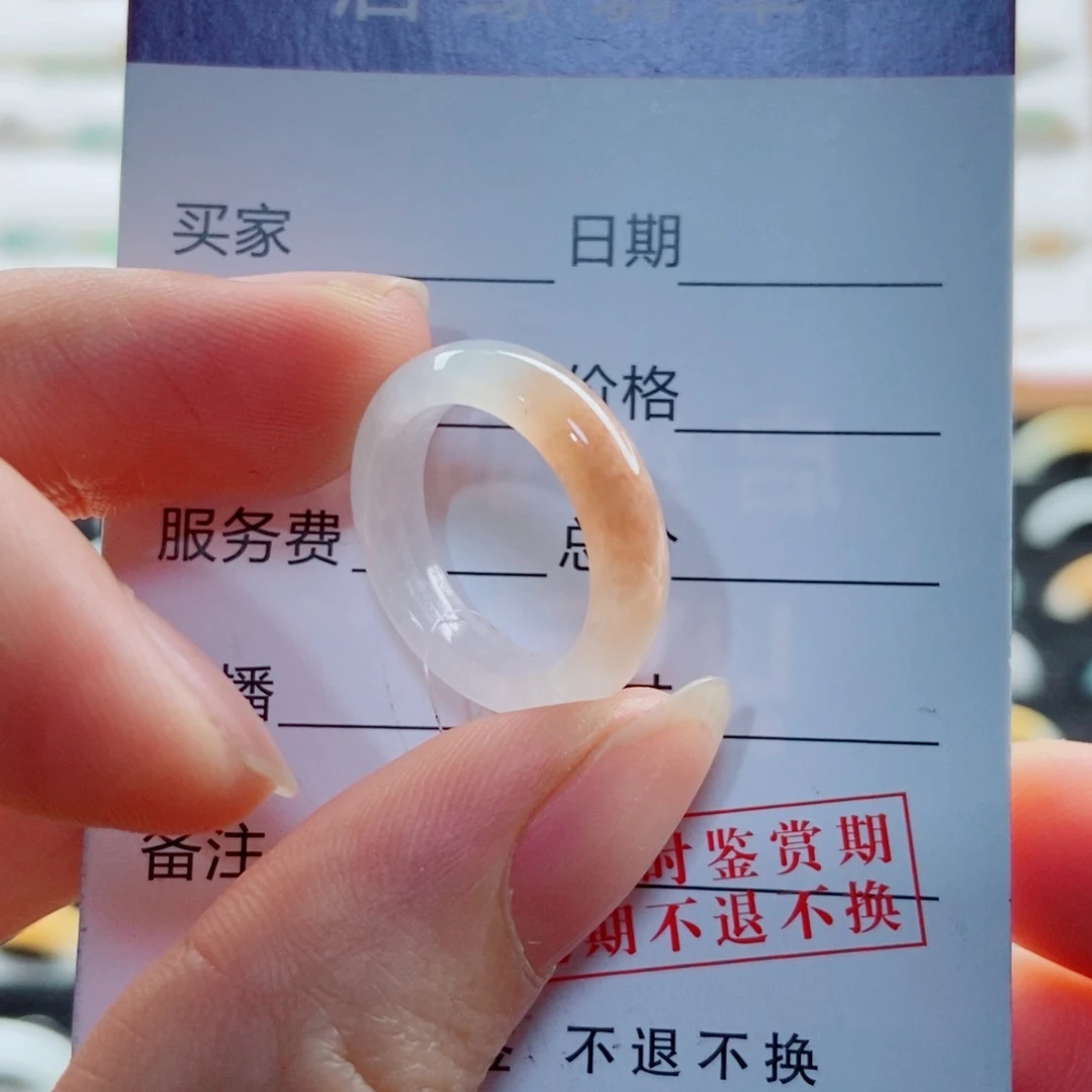 翡翠未镶嵌戒指圈口9