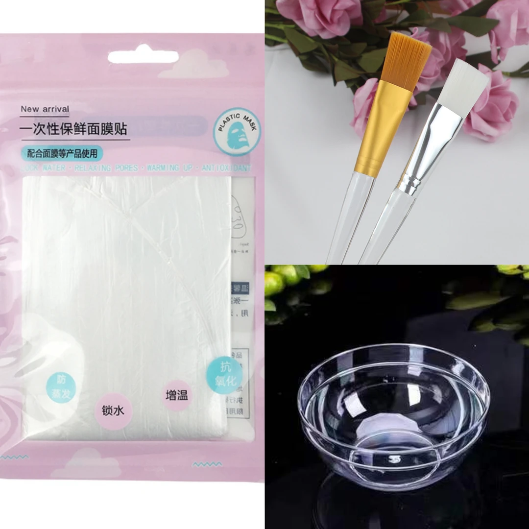 面部调膜工具三件套