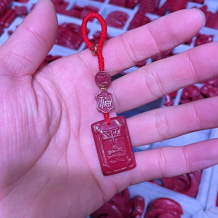 天然辰砂紫金砂平安钥匙扣