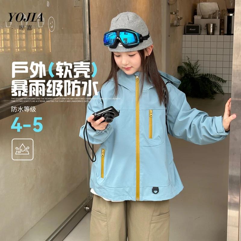 YOJIA女童冲锋衣春秋2025新款三合一可拆卸童装上衣儿童外套秋装