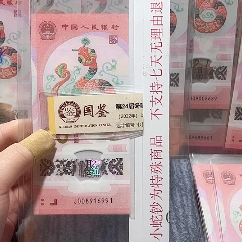 塑料008916991。。。。。。。。倒置