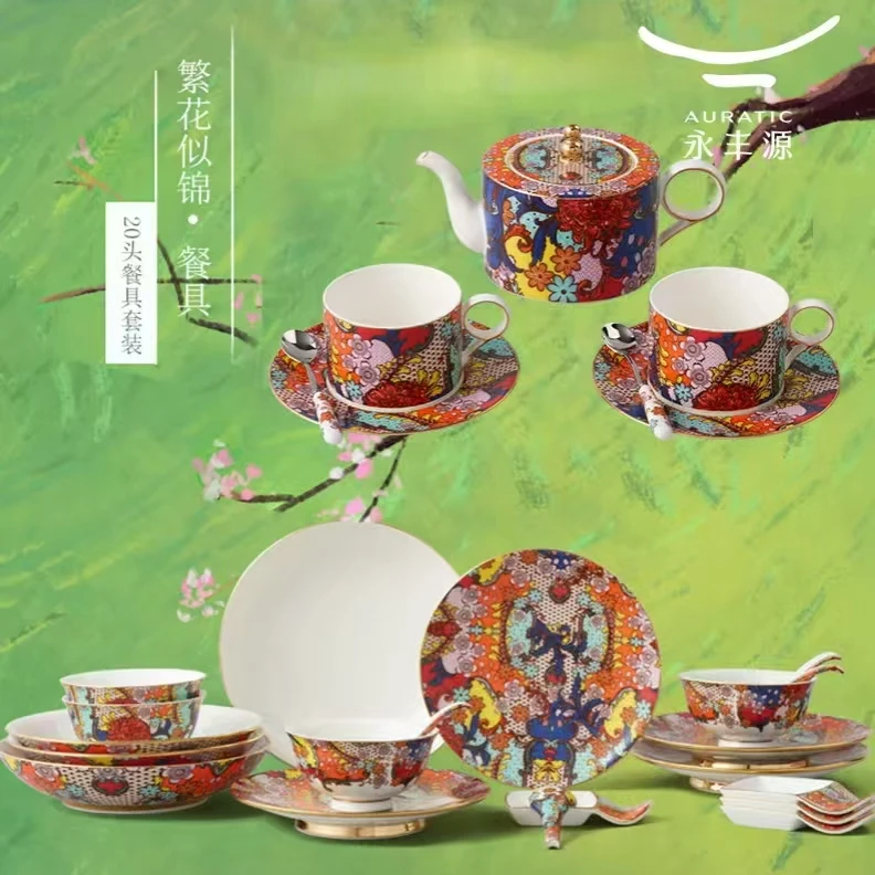 永丰源繁花似锦20头4人位餐具+8咖啡具精致礼品礼盒装