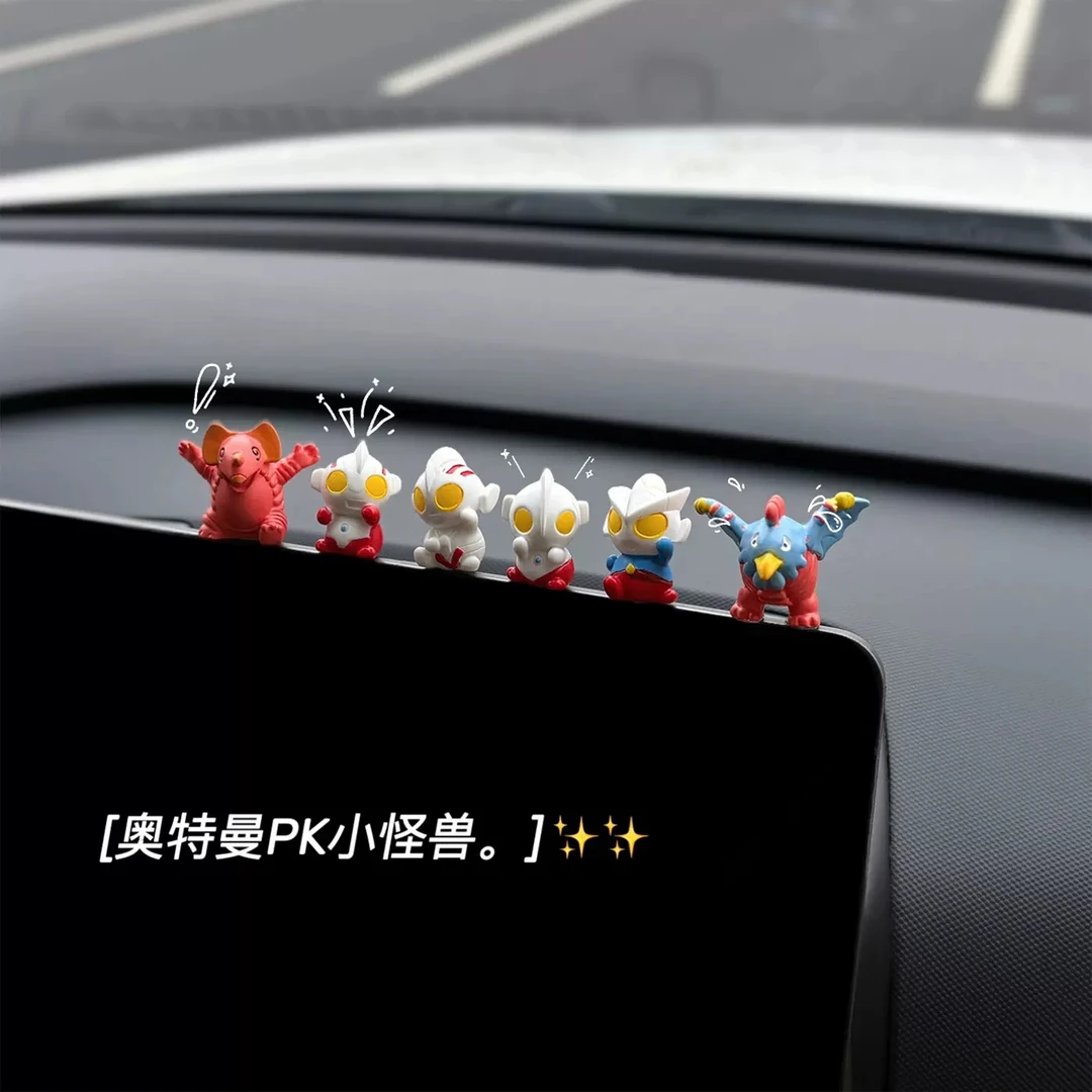 汽车摆件奥特曼打怪兽中控屏幕摆件治愈系显示屏公仔解压车内装饰