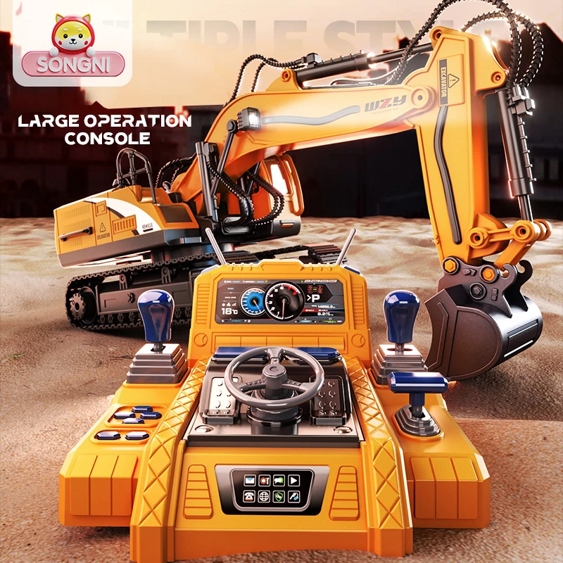 颂尼大号合金遥控挖掘机玩具车电动工程挖土机男女孩节日礼物玩具