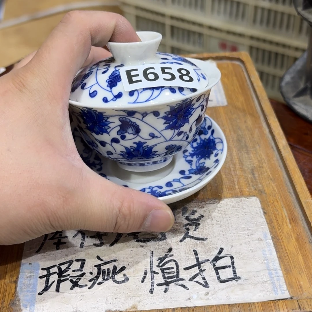 微瑕疵介意勿拍陶瓷器皿M050底托微瑕疵介意勿拍