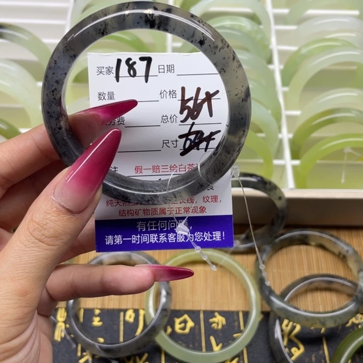 蛇纹石玉手镯未镶嵌青*187