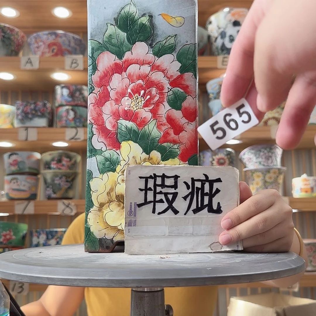 瓷片瑕疵瑕疵瑕疵瑕疵瑕疵瑕疵