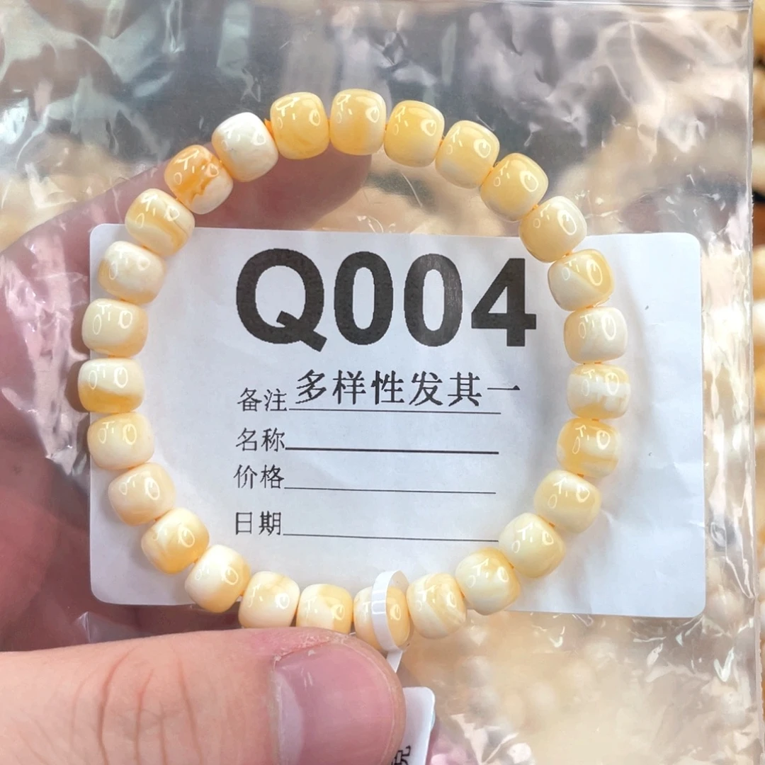 未镶嵌琥珀珠宝奇石