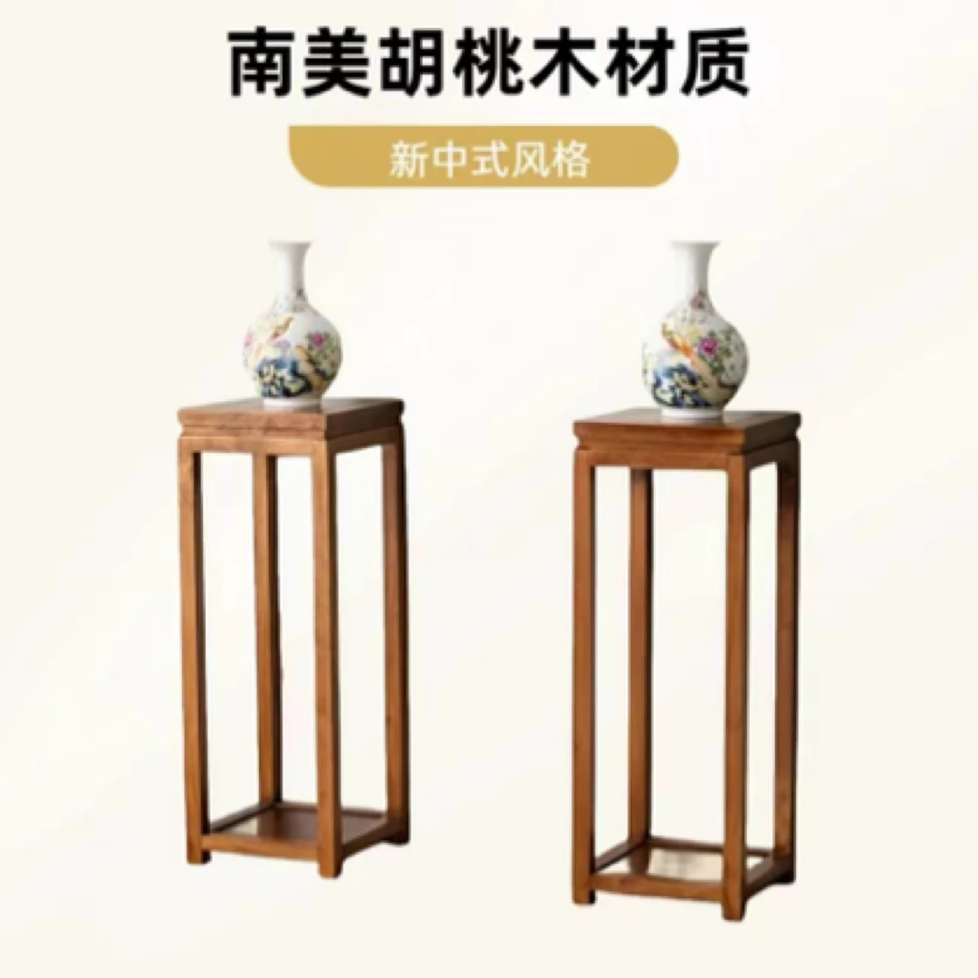 南美胡桃木实木花架新中式方形落地家用客厅禅意酒店国风书房花架